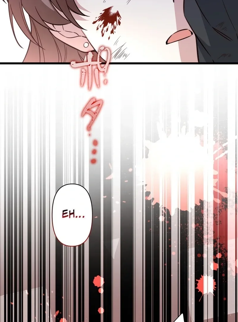 If a Second Marriage Can Save You Chapter 3 page 23
