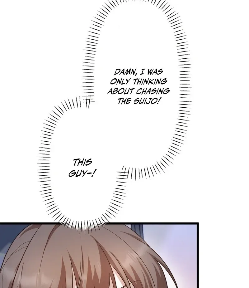 If a Second Marriage Can Save You Chapter 5 page 42