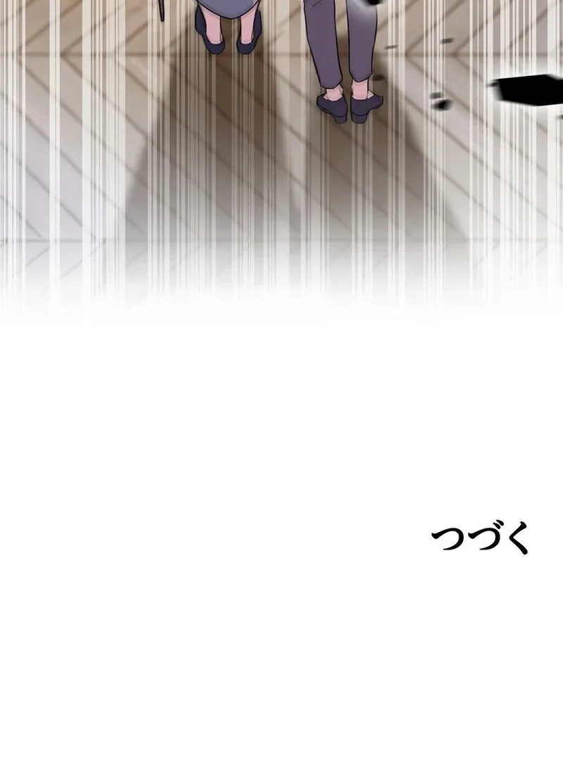 If a Second Marriage Can Save You Chapter 1 page 170