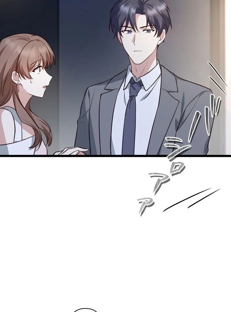 If a Second Marriage Can Save You Chapter 6 page 14