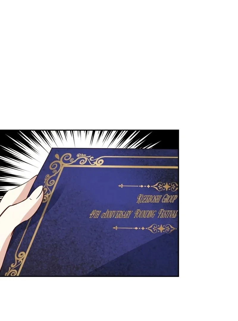 If a Second Marriage Can Save You Chapter 4 page 124