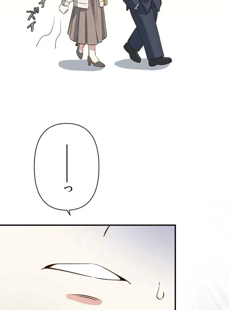 If a Second Marriage Can Save You Chapter 7 page 35