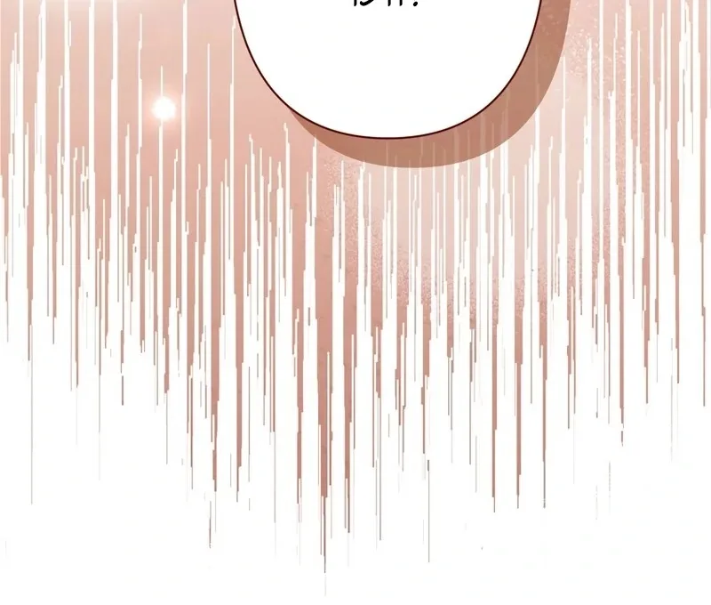 If a Second Marriage Can Save You Chapter 10 page 38