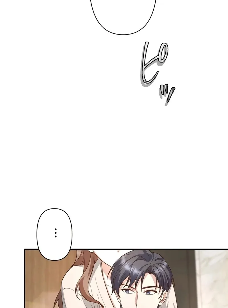 If a Second Marriage Can Save You Chapter 10 page 73