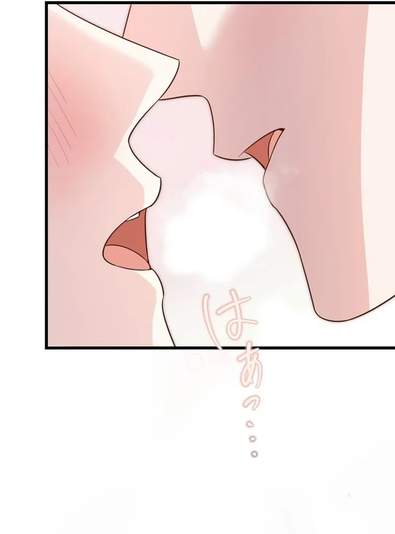 If a Second Marriage Can Save You Chapter 8 page 61
