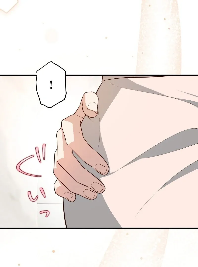 If a Second Marriage Can Save You Chapter 11 page 6