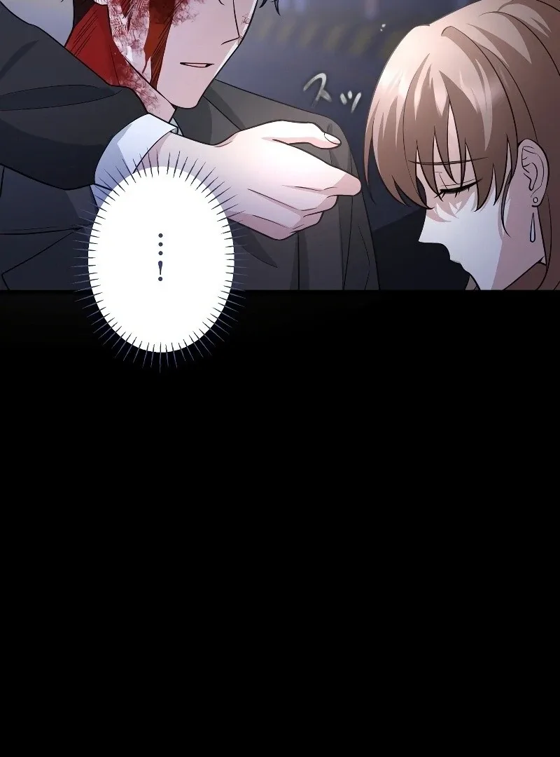 If a Second Marriage Can Save You Chapter 13 page 14