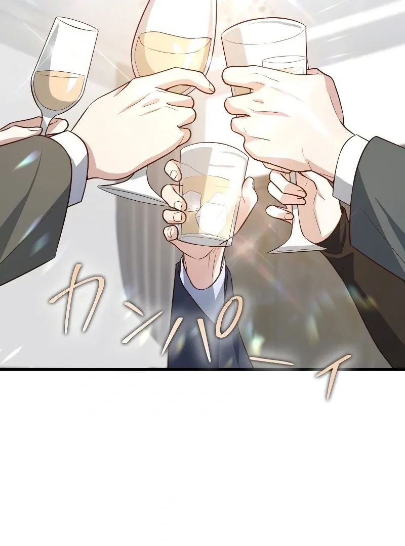 If a Second Marriage Can Save You Chapter 12 page 59