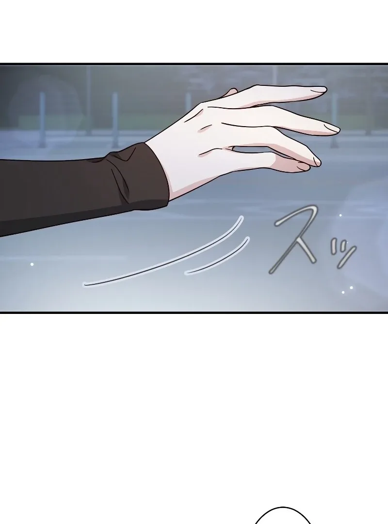If a Second Marriage Can Save You Chapter 14 page 33