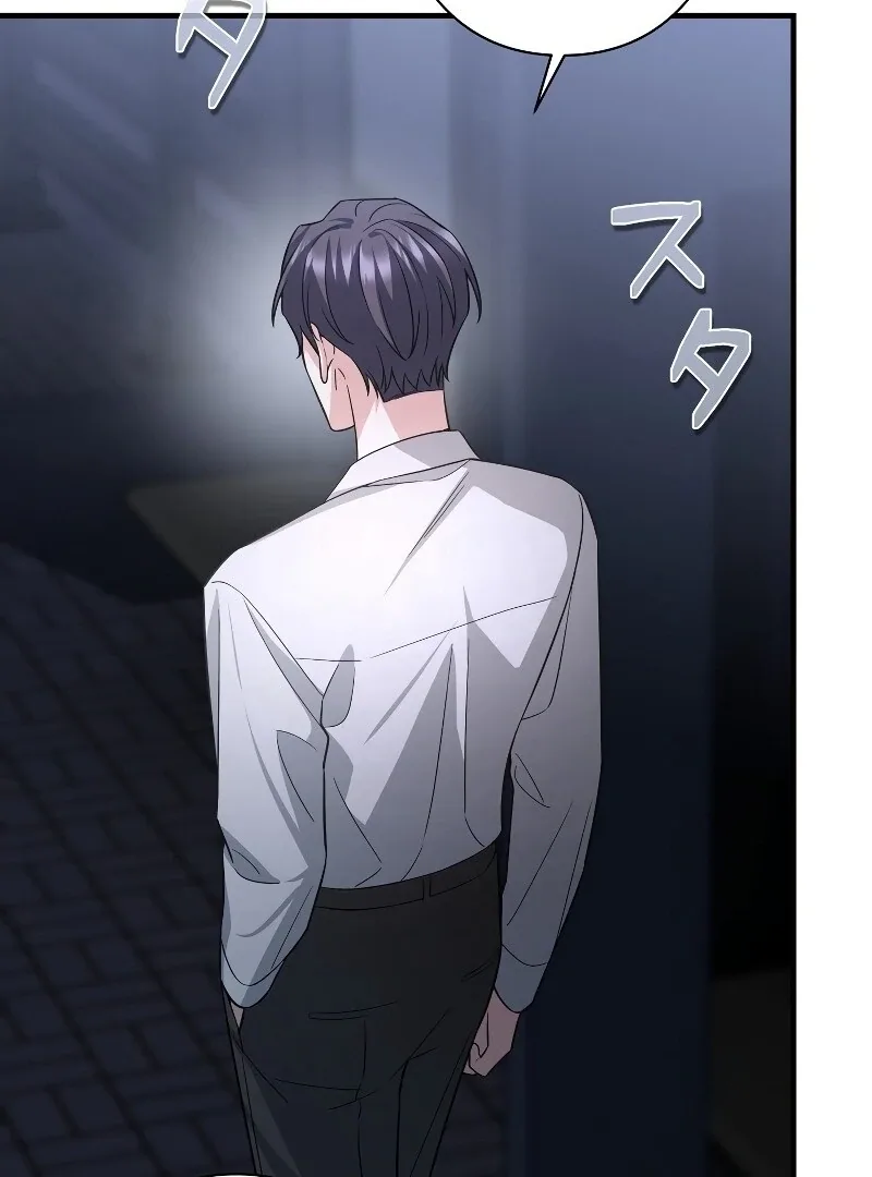 If a Second Marriage Can Save You Chapter 15 page 133