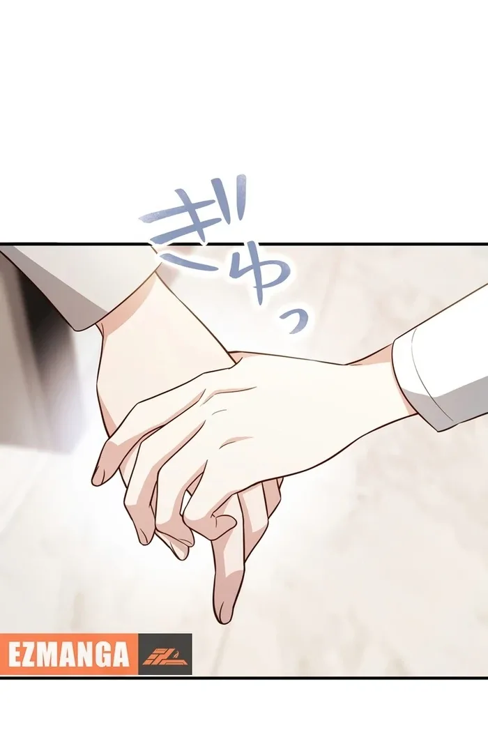 If a Second Marriage Can Save You Chapter 17 page 4