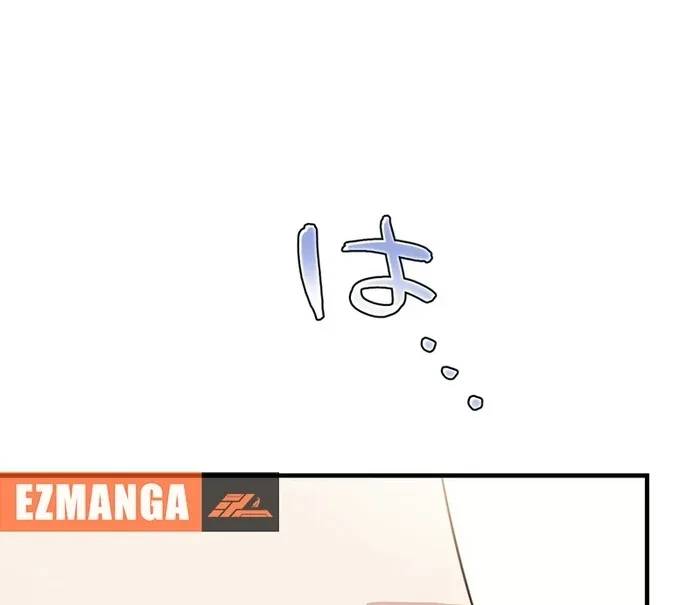 If a Second Marriage Can Save You Chapter 17 page 86