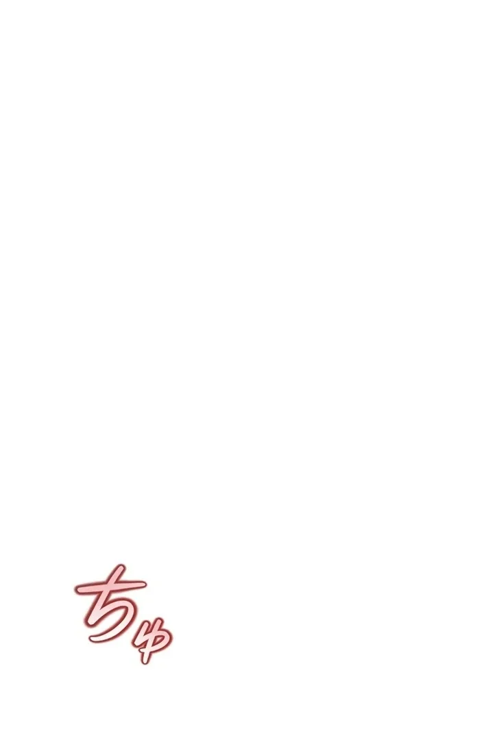 If a Second Marriage Can Save You Chapter 17 page 90