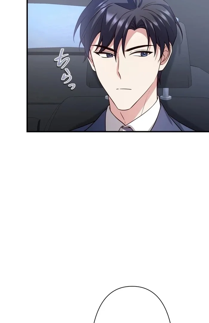 If a Second Marriage Can Save You Chapter 19 page 116