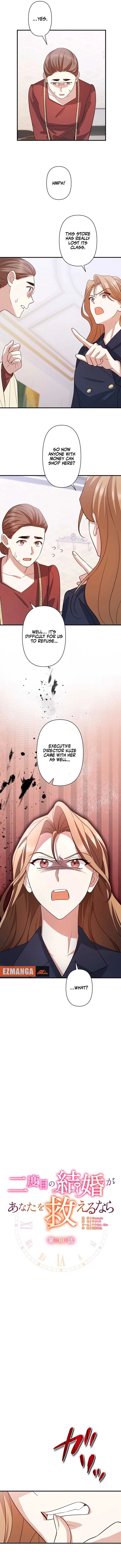 If a Second Marriage Can Save You Chapter 30 page 3
