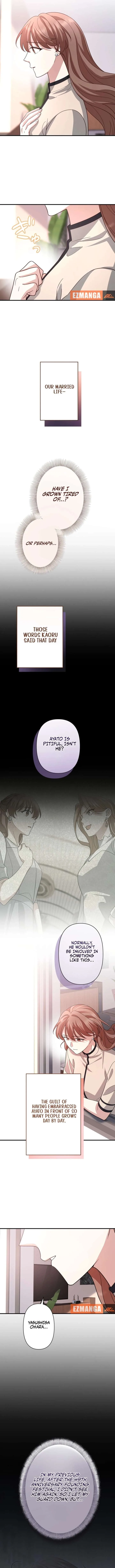 If a Second Marriage Can Save You Chapter 34 page 4