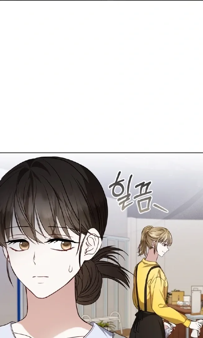 If Spring Comes Chapter 17 page 23