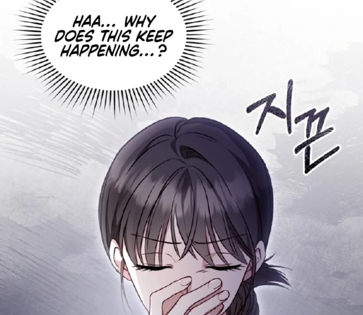 If Spring Comes Chapter 17 page 8