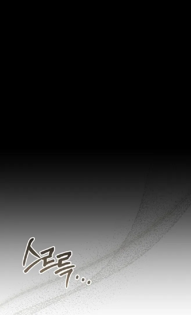If Spring Comes Chapter 17 page 96