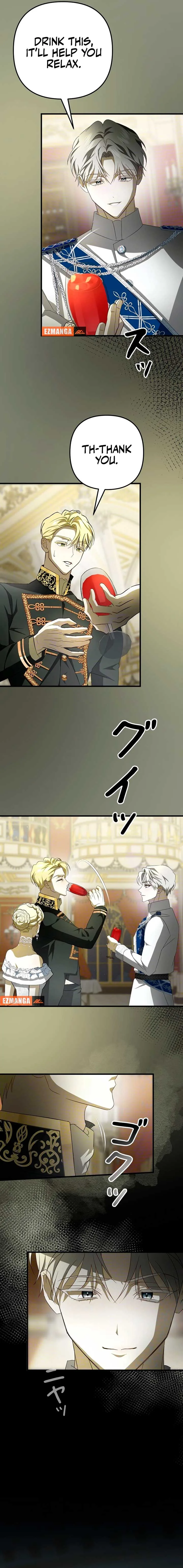 If the Flame Swallows Me Chapter 17 page 4