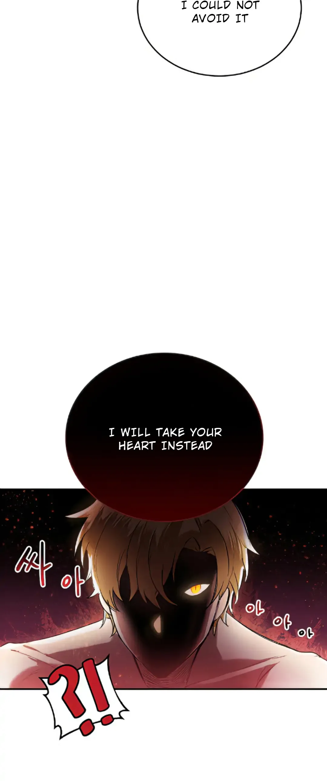 If You Get Caught, You’ll Die! Chapter 1 page 22