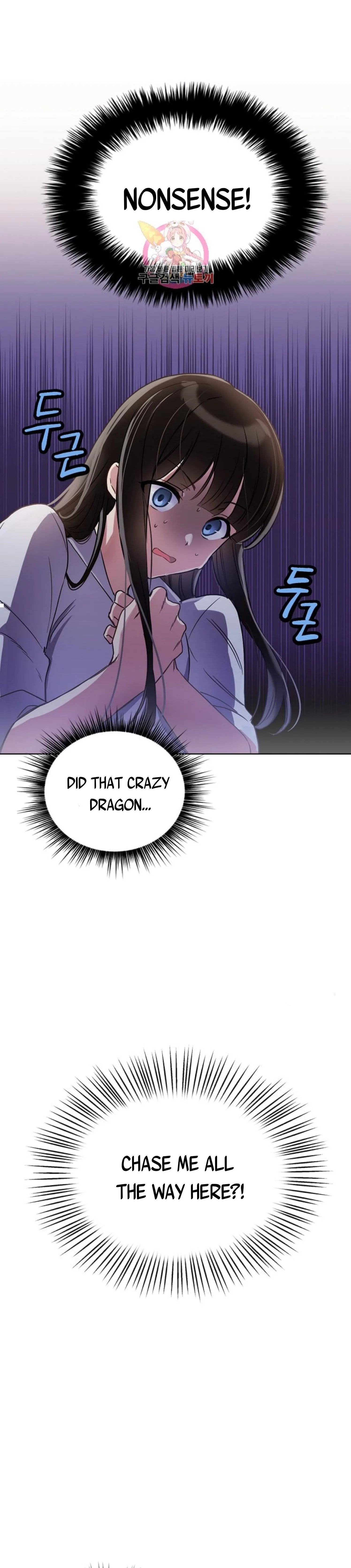 If You Get Caught, You’ll Die! Chapter 2 page 2