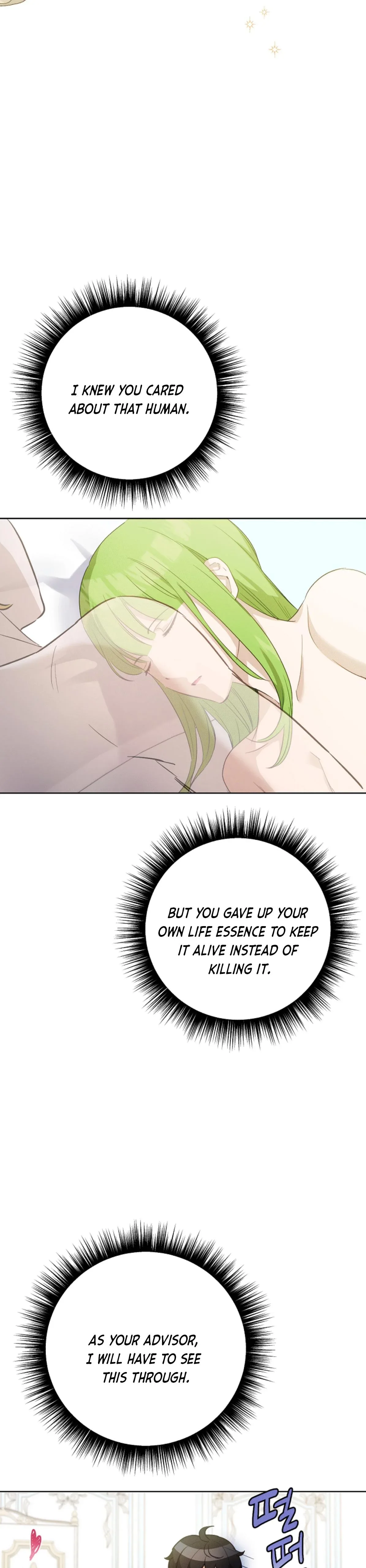 If You Get Caught, You’ll Die! Chapter 31 page 13