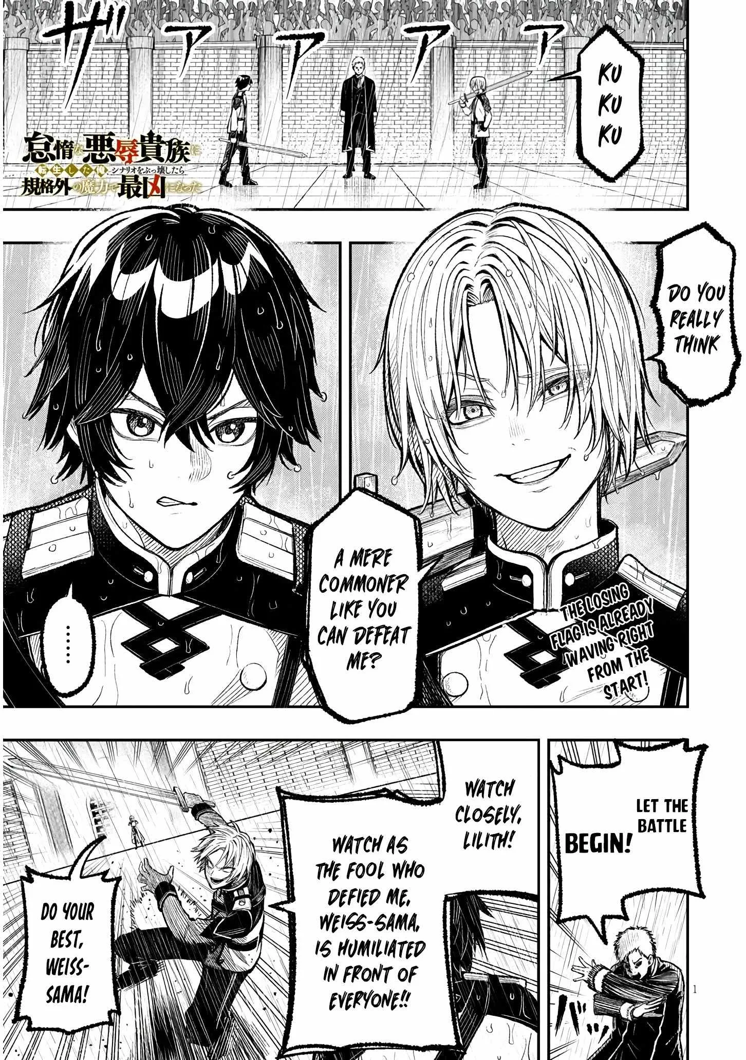 Taida na Akujoku Kizoku ni Tensei shita Ore, Scenario o Bukkowashitara Kikakugai no Maryoku de Saikyou ni Natta Chapter 1 page 2