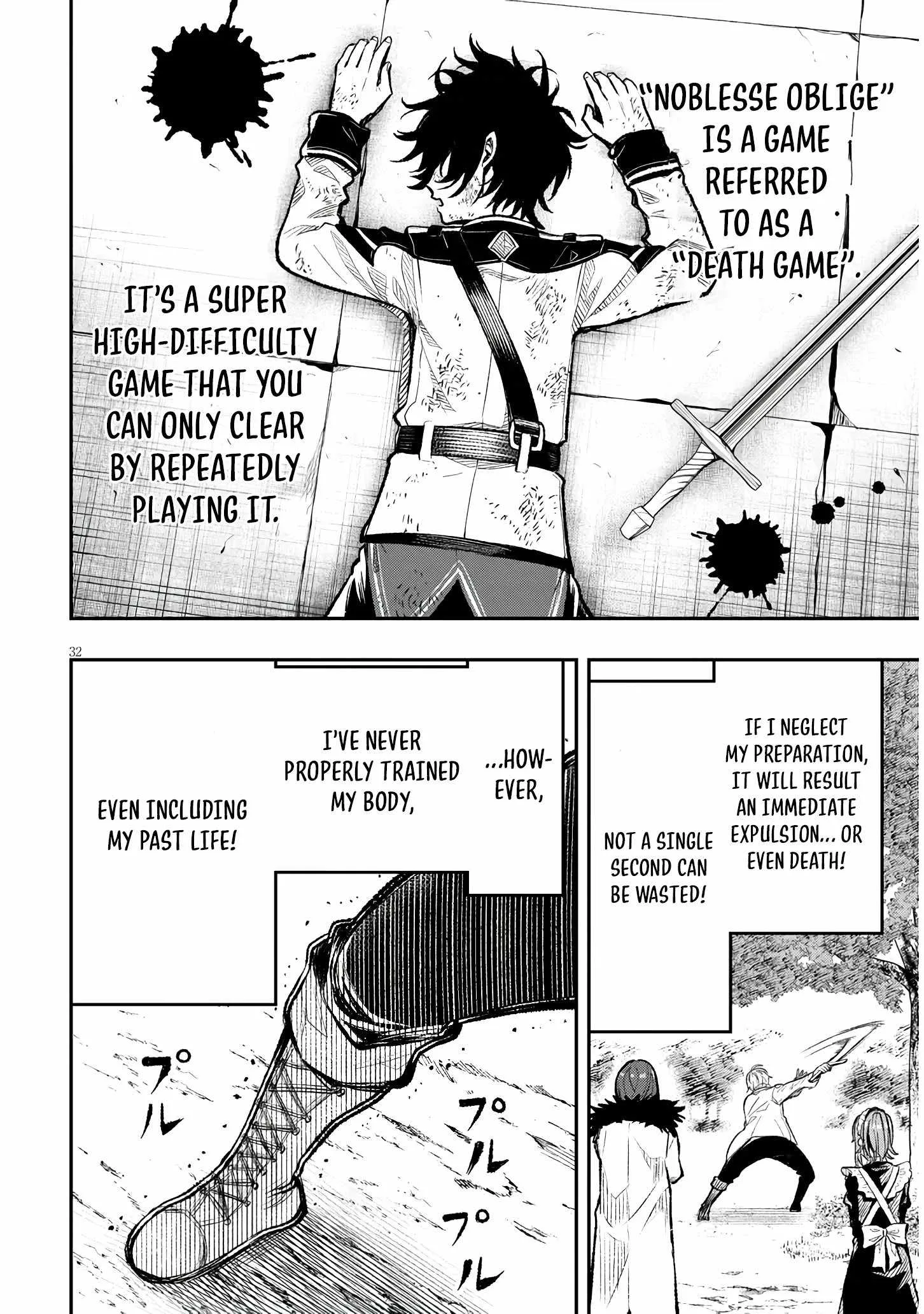 Taida na Akujoku Kizoku ni Tensei shita Ore, Scenario o Bukkowashitara Kikakugai no Maryoku de Saikyou ni Natta Chapter 1 page 32
