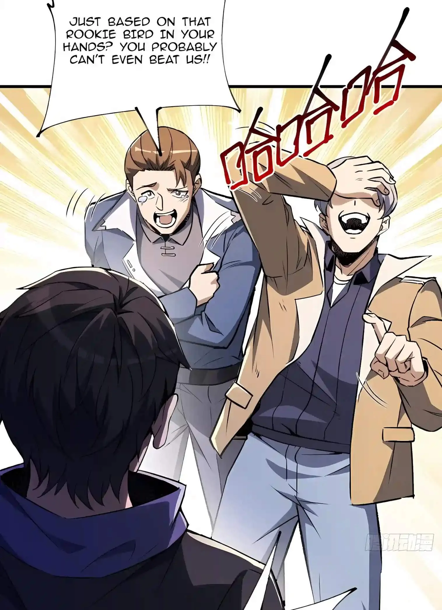 Global Beast Taming: Awakening an SSS-level Talent at the Start Chapter 6 page 7