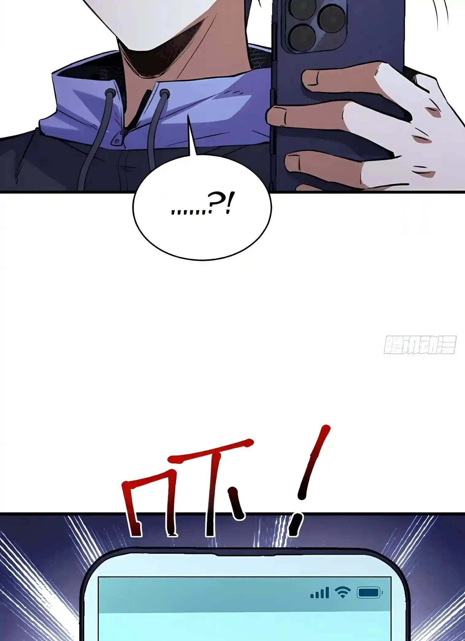 Global Beast Taming: Awakening an SSS-level Talent at the Start Chapter 6 page 31