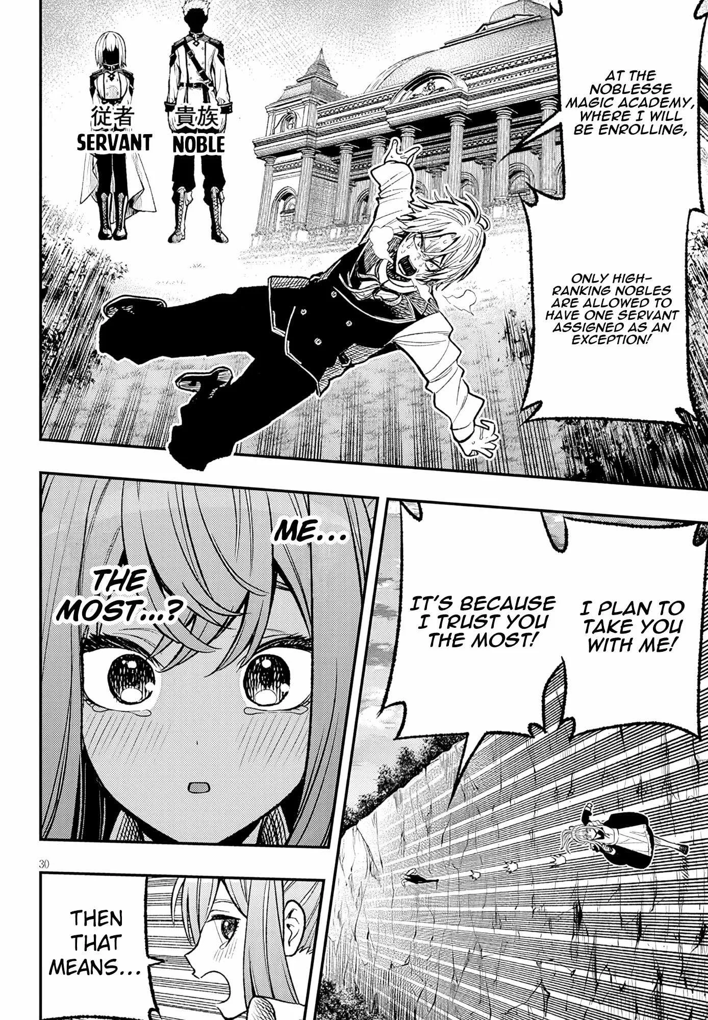 Taida na Akujoku Kizoku ni Tensei shita Ore, Scenario o Bukkowashitara Kikakugai no Maryoku de Saikyou ni Natta Chapter 4 page 31