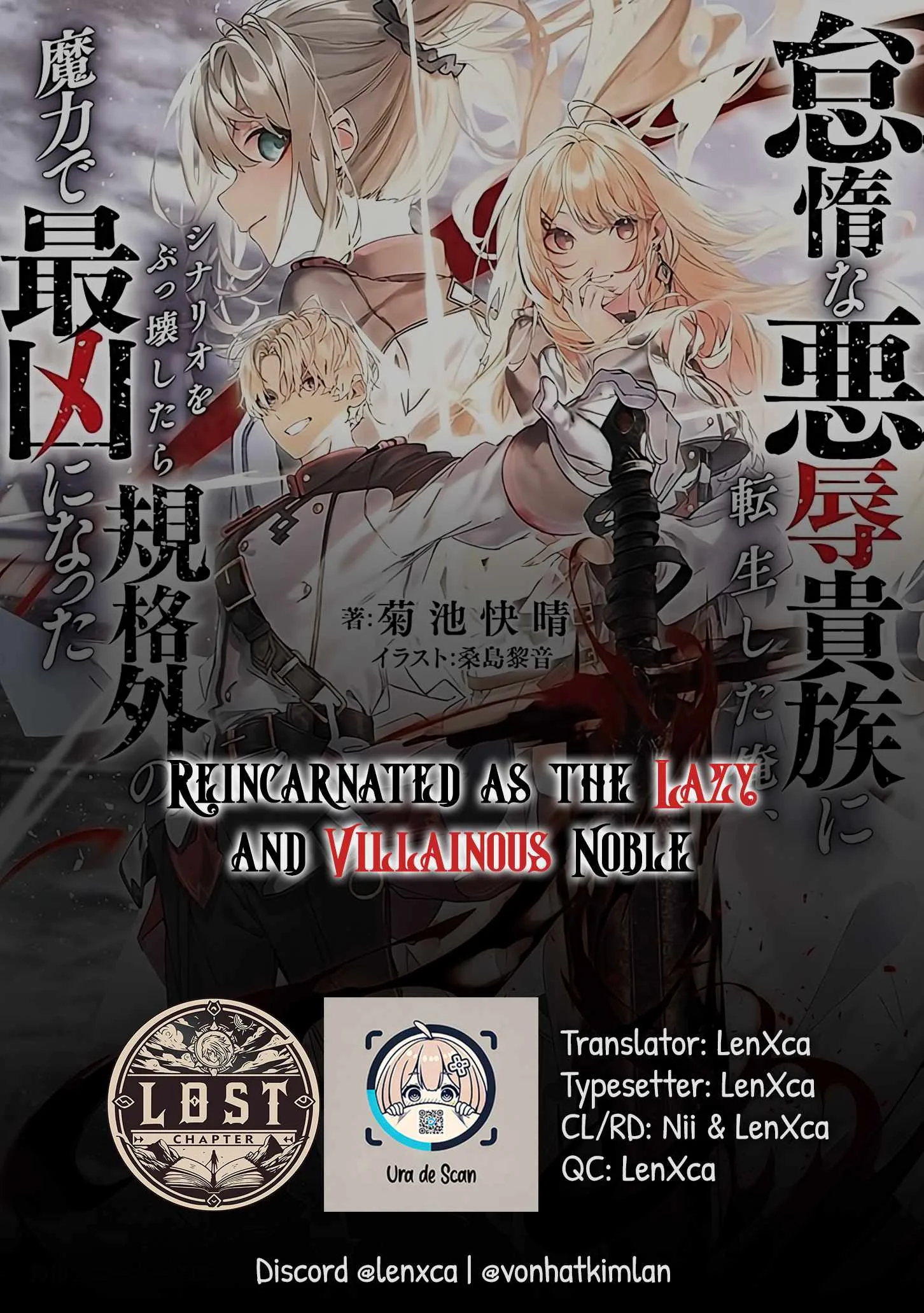 Taida na Akujoku Kizoku ni Tensei shita Ore, Scenario o Bukkowashitara Kikakugai no Maryoku de Saikyou ni Natta Chapter 6 page 1
