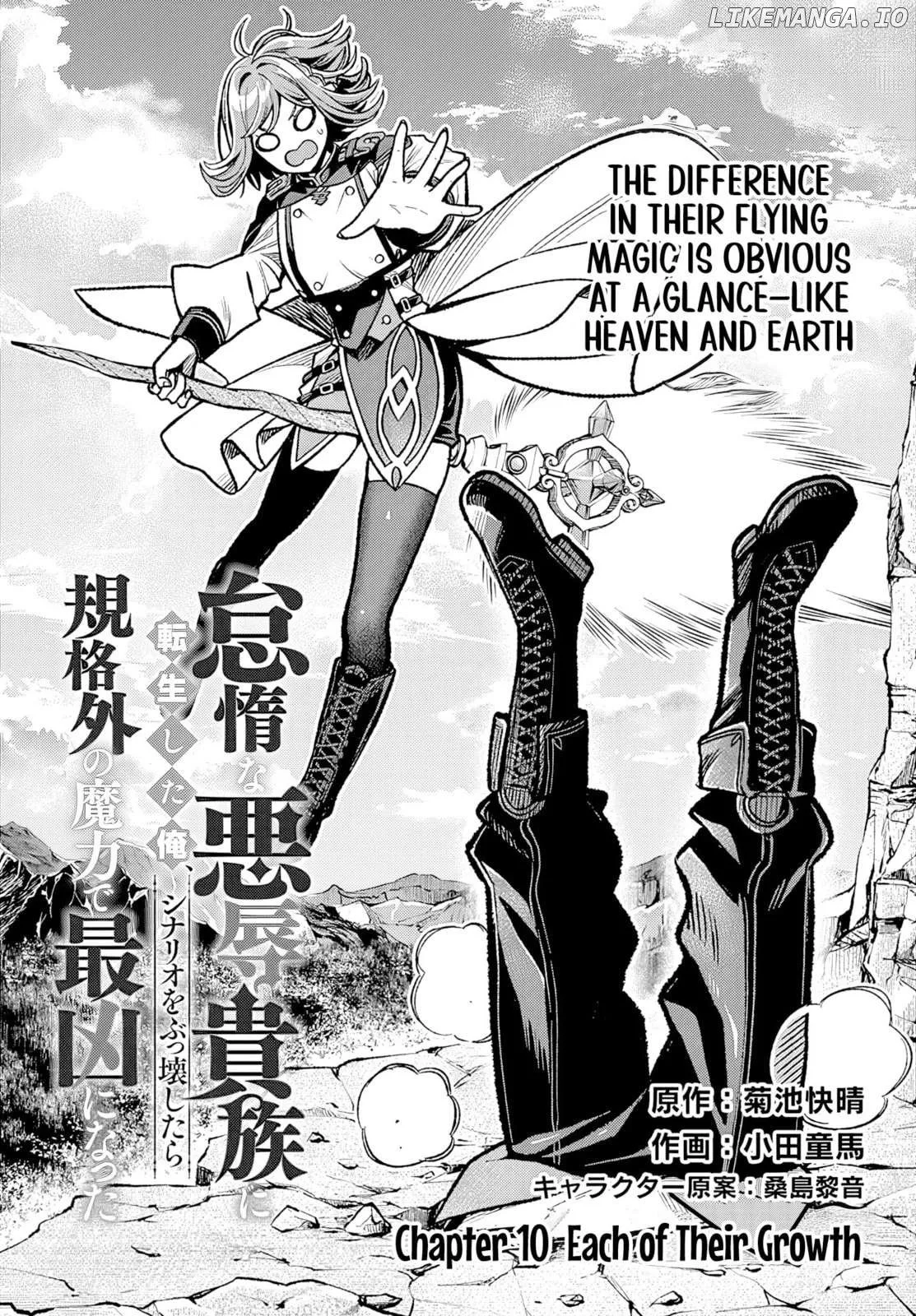 Taida na Akujoku Kizoku ni Tensei shita Ore, Scenario o Bukkowashitara Kikakugai no Maryoku de Saikyou ni Natta Chapter 10 page 2