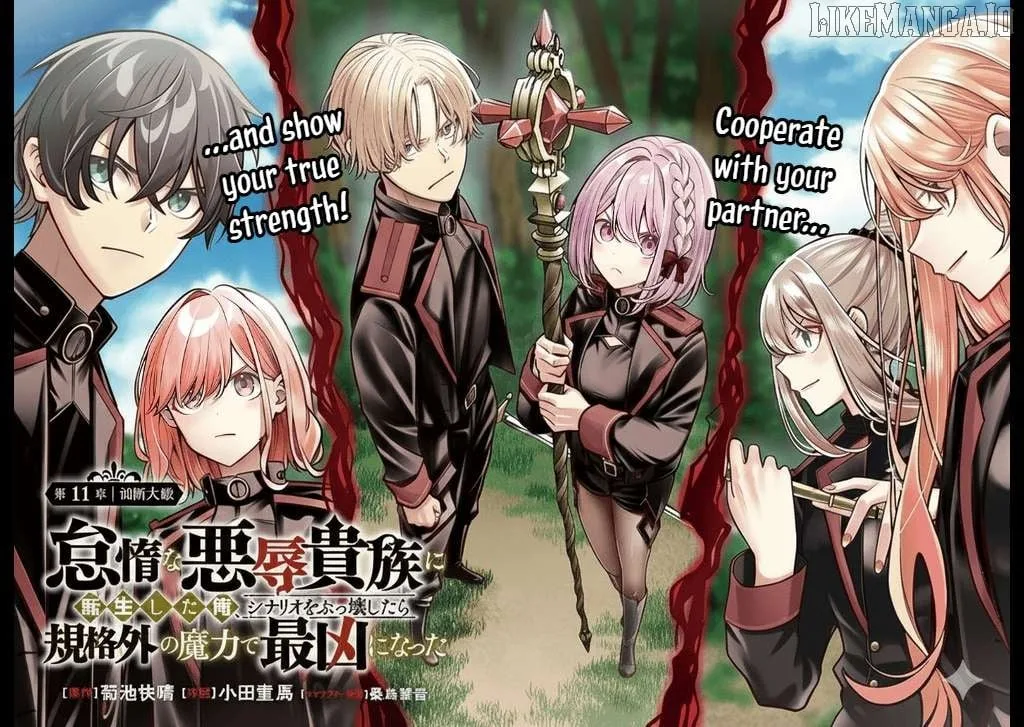 Taida na Akujoku Kizoku ni Tensei shita Ore, Scenario o Bukkowashitara Kikakugai no Maryoku de Saikyou ni Natta Chapter 11 page 3