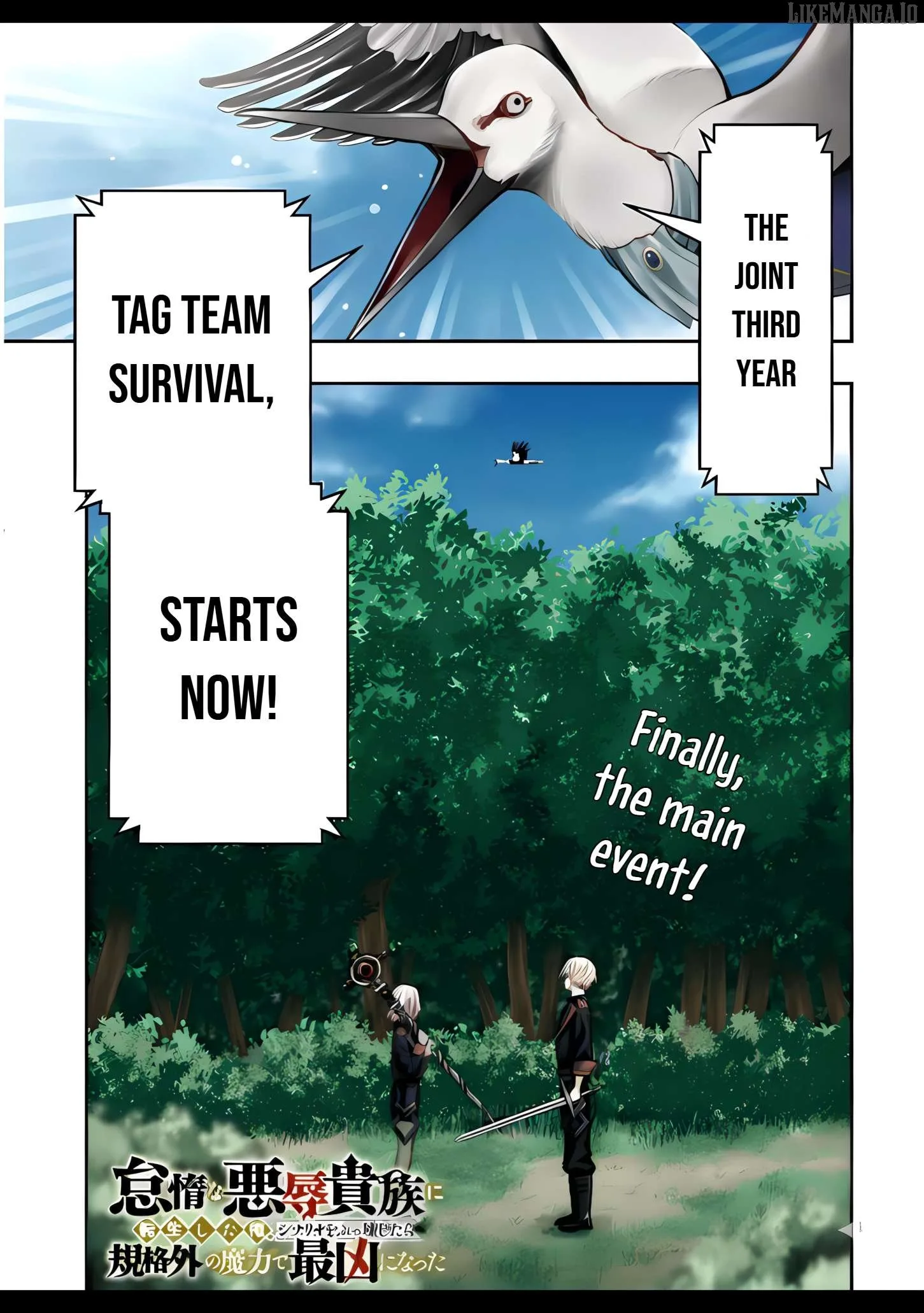 Taida na Akujoku Kizoku ni Tensei shita Ore, Scenario o Bukkowashitara Kikakugai no Maryoku de Saikyou ni Natta Chapter 11 page 2
