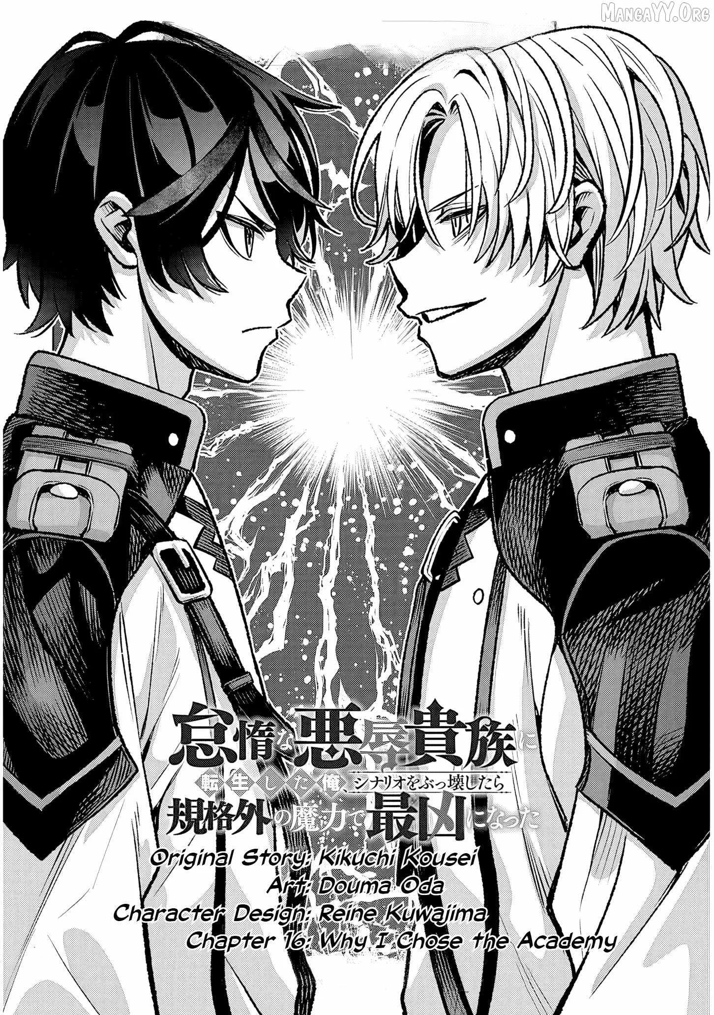 Taida na Akujoku Kizoku ni Tensei shita Ore, Scenario o Bukkowashitara Kikakugai no Maryoku de Saikyou ni Natta Chapter 16 page 2