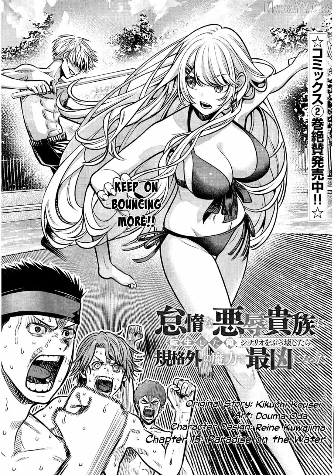 Taida na Akujoku Kizoku ni Tensei shita Ore, Scenario o Bukkowashitara Kikakugai no Maryoku de Saikyou ni Natta Chapter 15 page 1