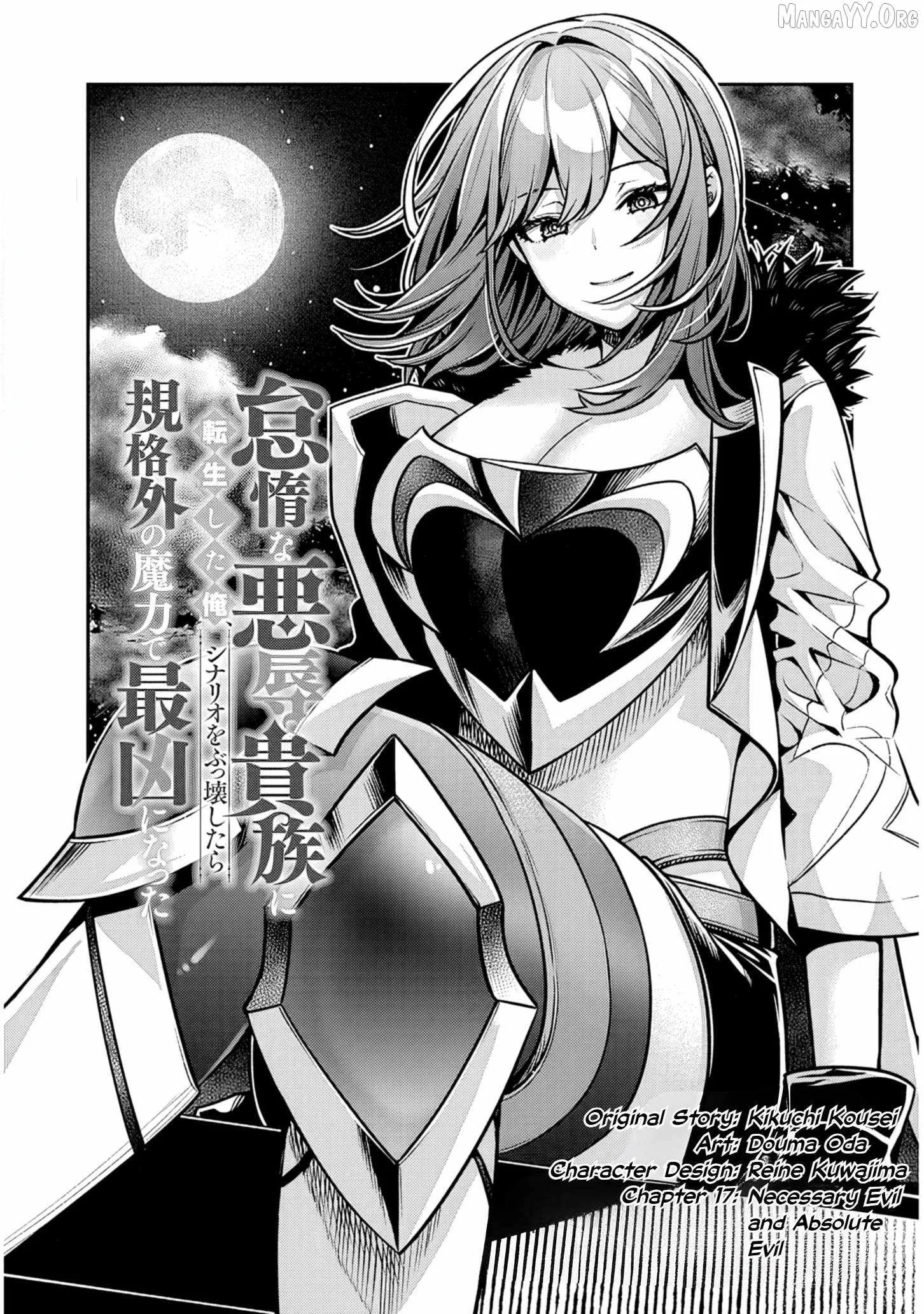 Taida na Akujoku Kizoku ni Tensei shita Ore, Scenario o Bukkowashitara Kikakugai no Maryoku de Saikyou ni Natta Chapter 17 page 1