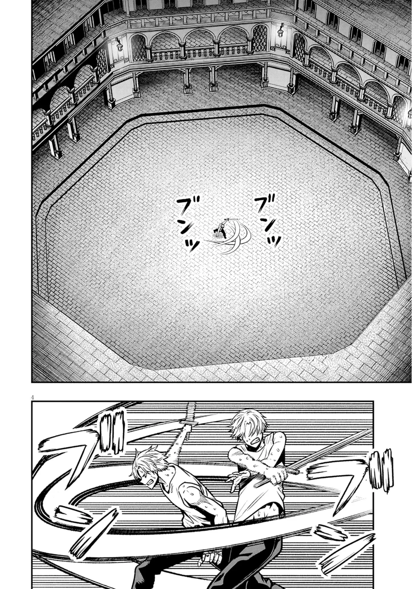 Taida na Akujoku Kizoku ni Tensei shita Ore, Scenario o Bukkowashitara Kikakugai no Maryoku de Saikyou ni Natta Chapter 17.1 page 4