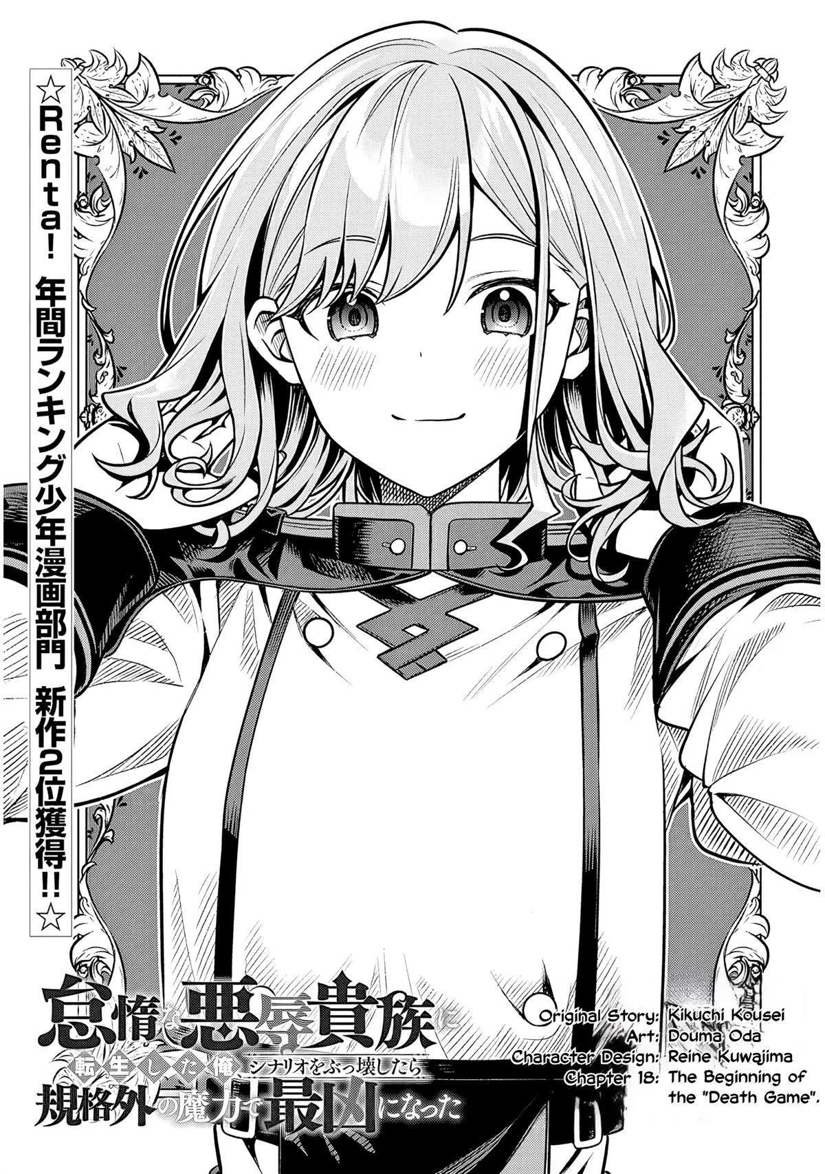 Taida na Akujoku Kizoku ni Tensei shita Ore, Scenario o Bukkowashitara Kikakugai no Maryoku de Saikyou ni Natta Chapter 18 page 1
