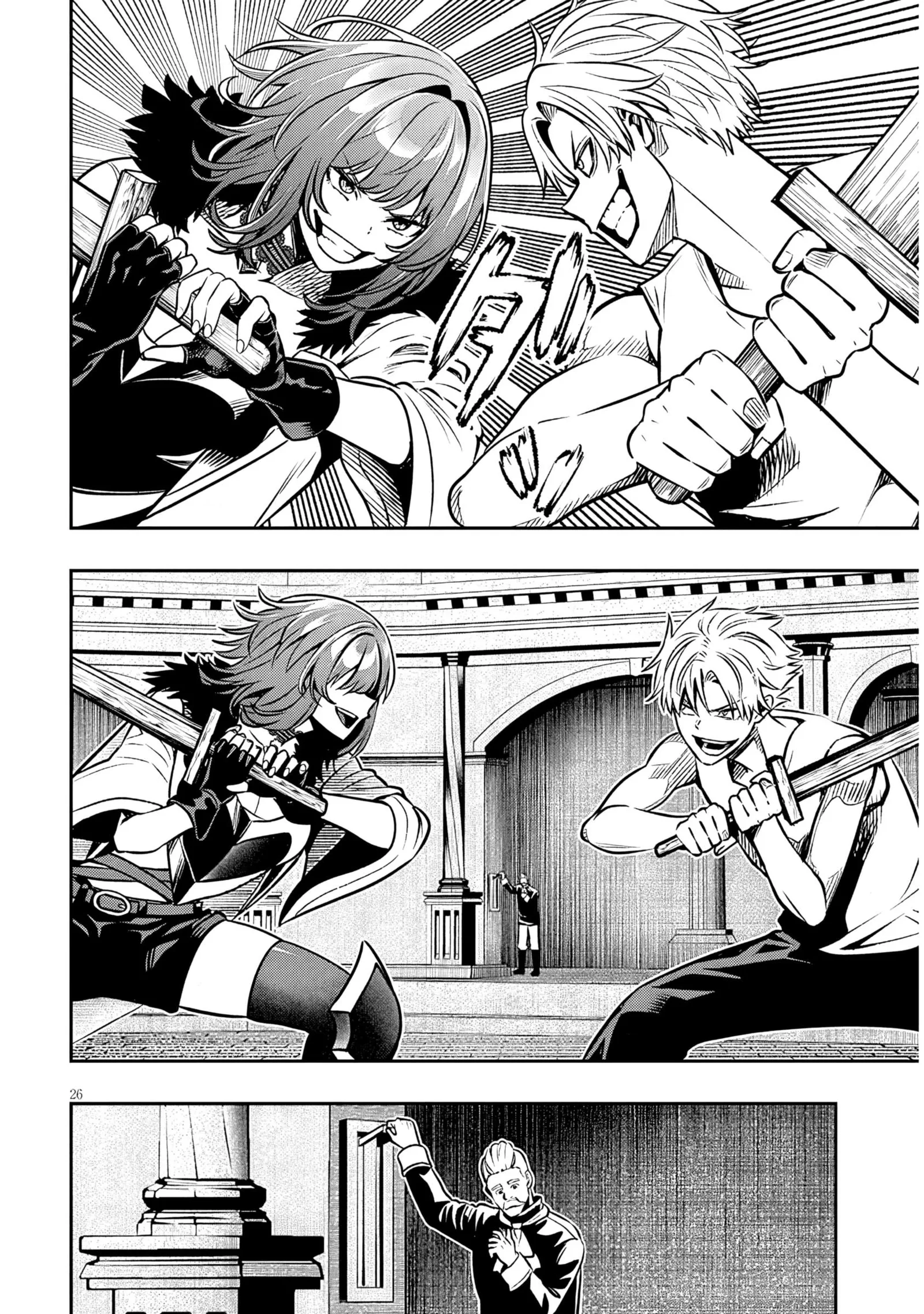 Taida na Akujoku Kizoku ni Tensei shita Ore, Scenario o Bukkowashitara Kikakugai no Maryoku de Saikyou ni Natta Chapter 17.2 page 12