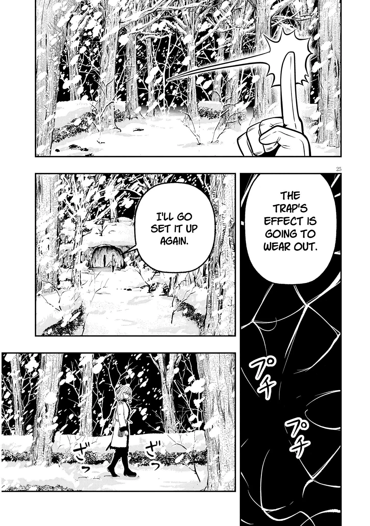 Taida na Akujoku Kizoku ni Tensei shita Ore, Scenario o Bukkowashitara Kikakugai no Maryoku de Saikyou ni Natta Chapter 19.2 page 11
