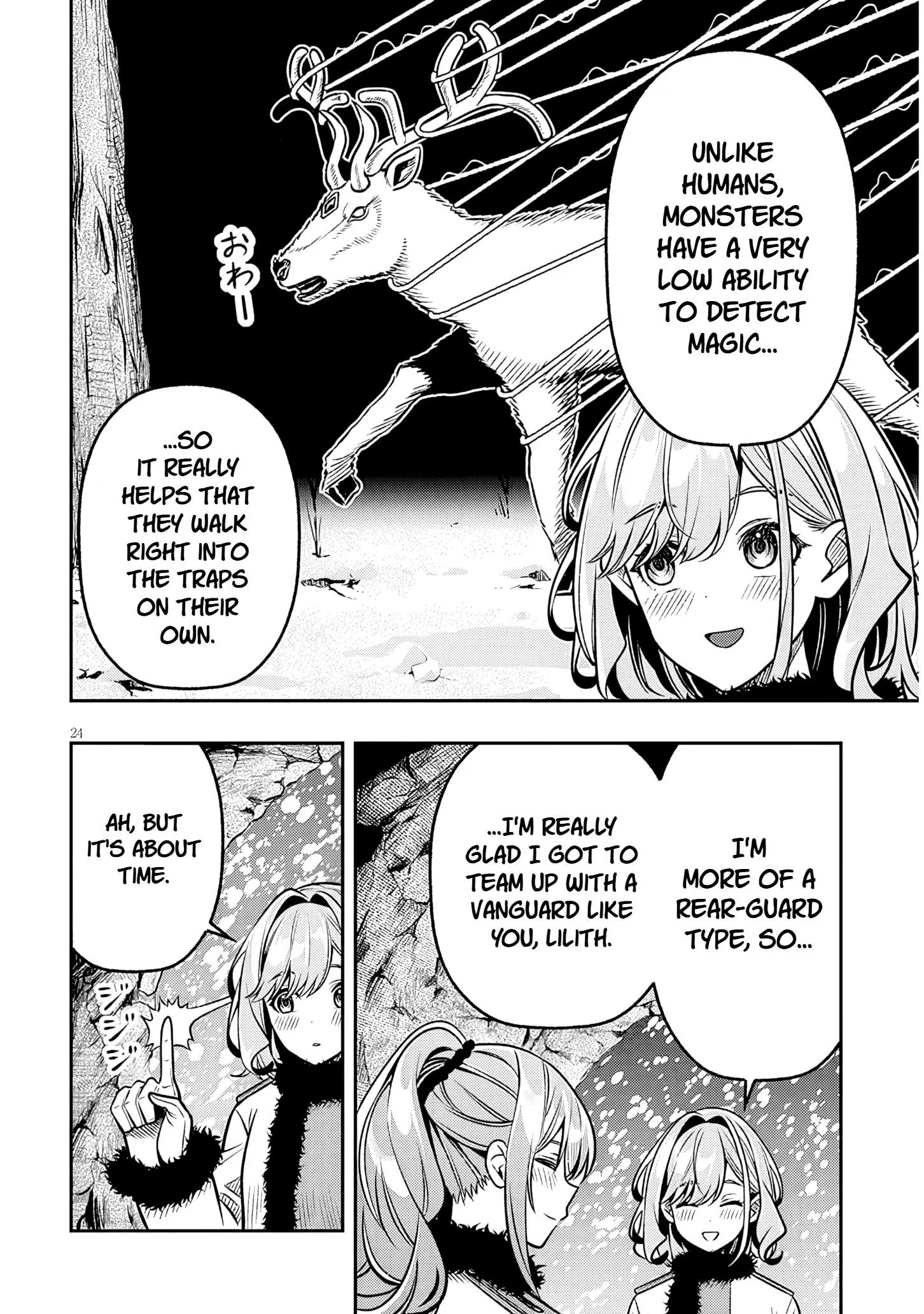 Taida na Akujoku Kizoku ni Tensei shita Ore, Scenario o Bukkowashitara Kikakugai no Maryoku de Saikyou ni Natta Chapter 19.2 page 10