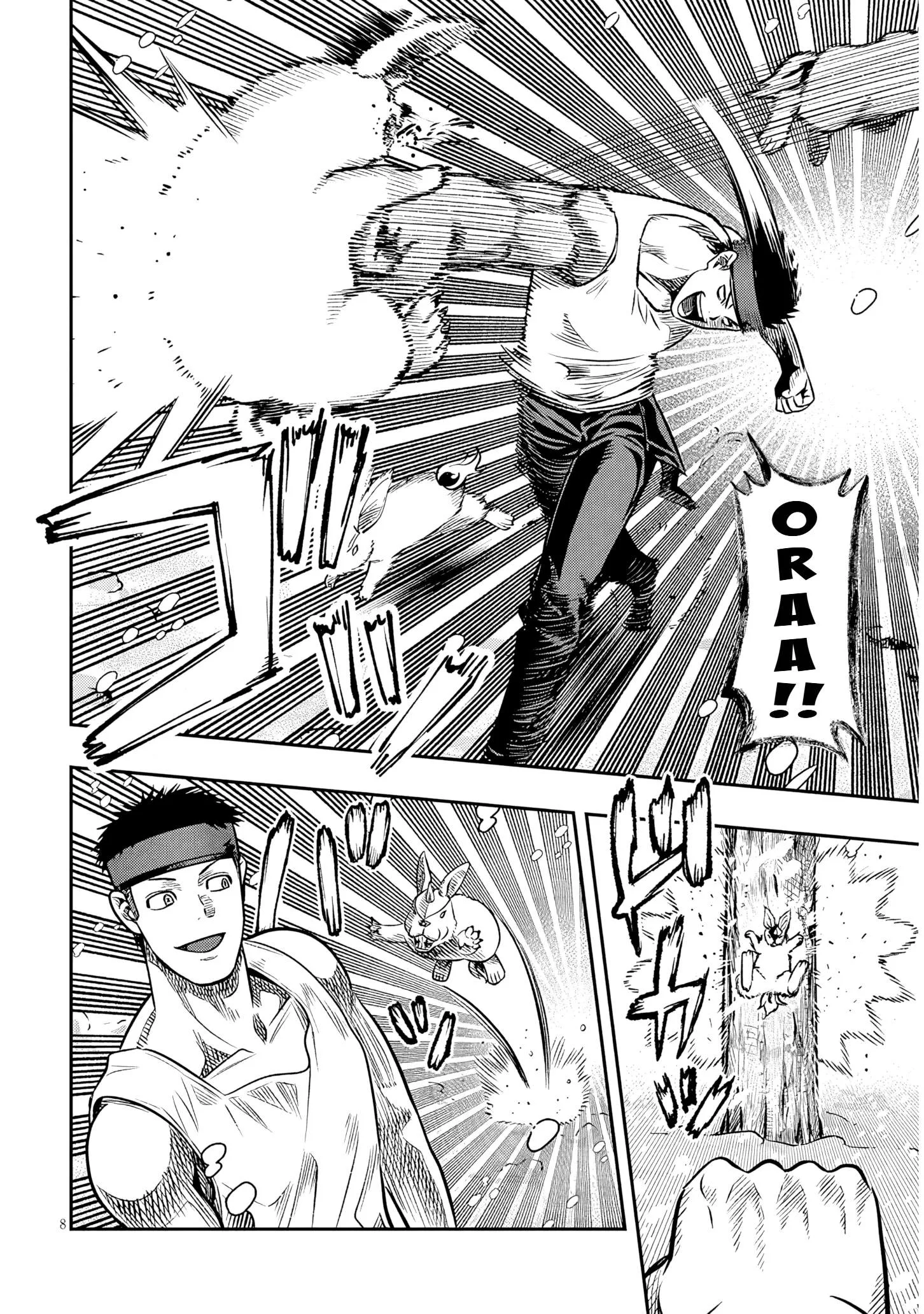 Taida na Akujoku Kizoku ni Tensei shita Ore, Scenario o Bukkowashitara Kikakugai no Maryoku de Saikyou ni Natta Chapter 19.1 page 7