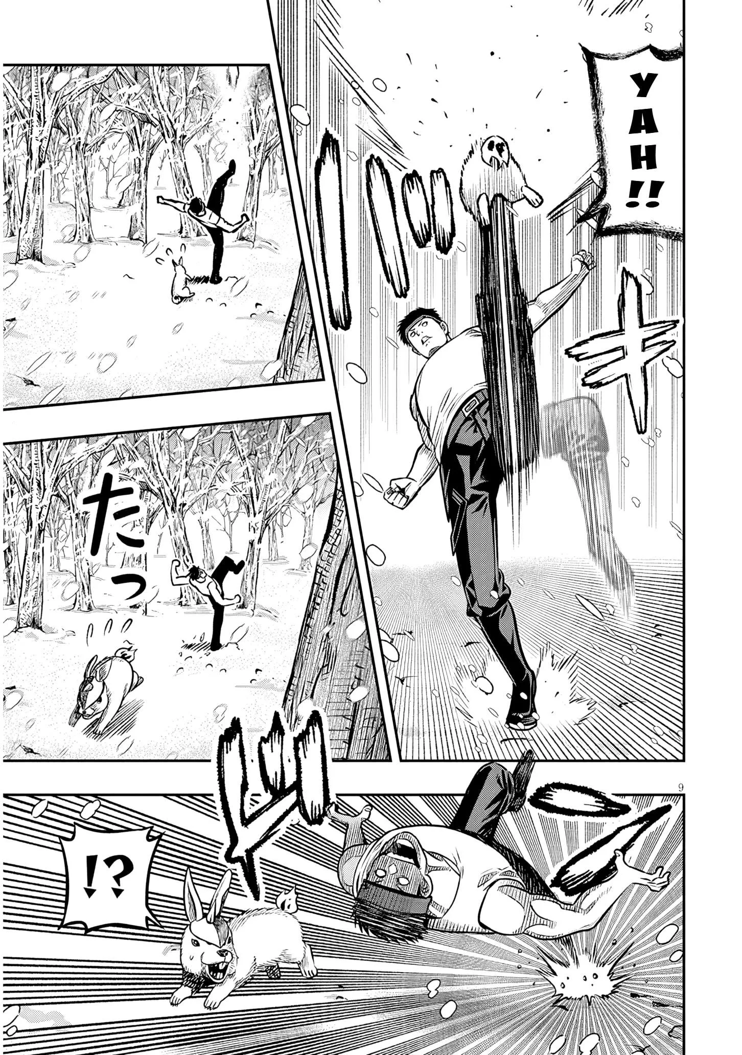 Taida na Akujoku Kizoku ni Tensei shita Ore, Scenario o Bukkowashitara Kikakugai no Maryoku de Saikyou ni Natta Chapter 19.1 page 8