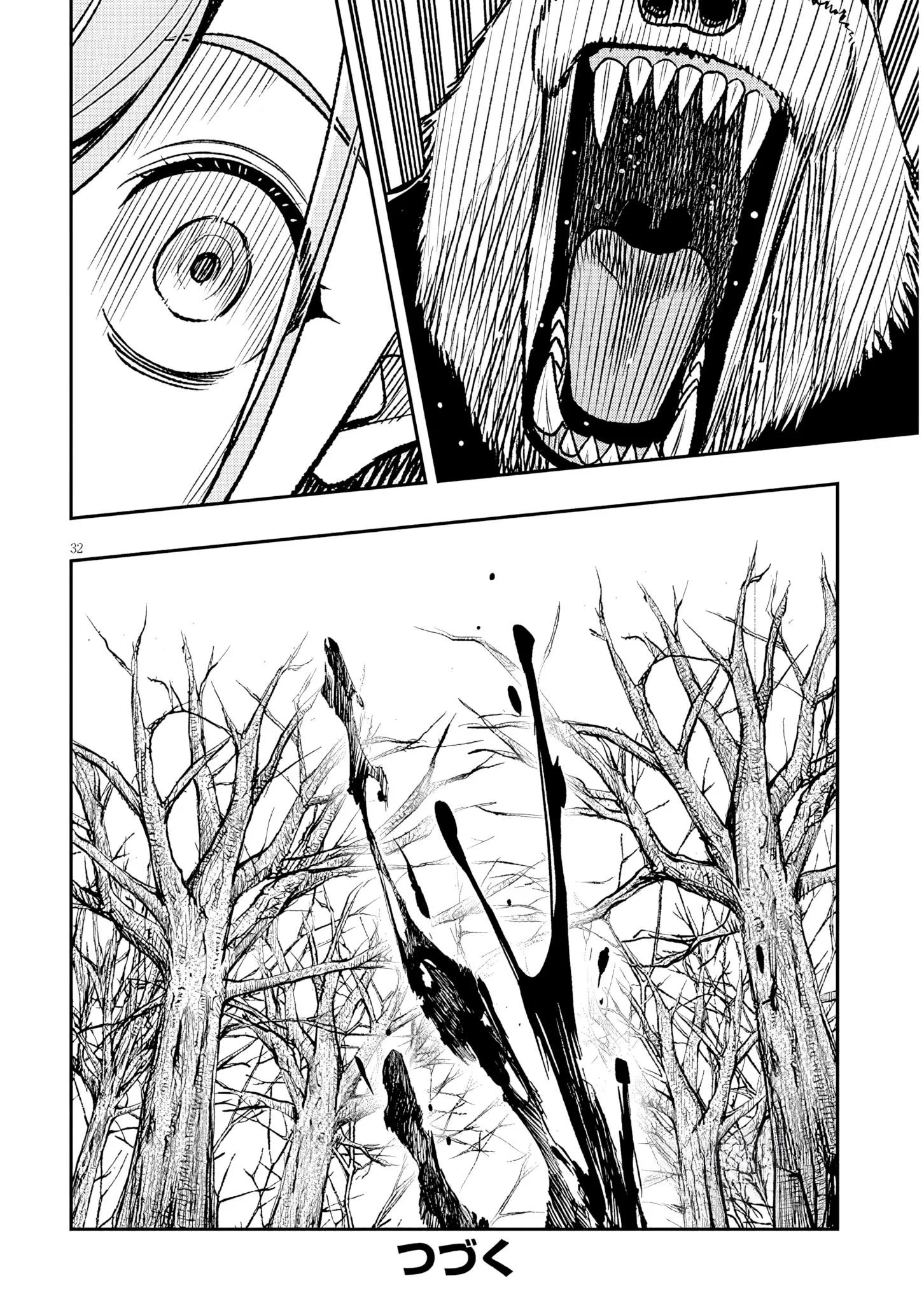 Taida na Akujoku Kizoku ni Tensei shita Ore, Scenario o Bukkowashitara Kikakugai no Maryoku de Saikyou ni Natta Chapter 20.2 page 16