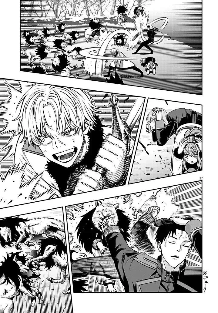Taida na Akujoku Kizoku ni Tensei shita Ore, Scenario o Bukkowashitara Kikakugai no Maryoku de Saikyou ni Natta Chapter 21.2 page 12
