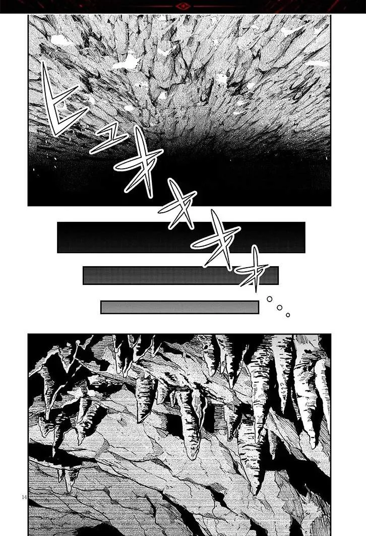 Taida na Akujoku Kizoku ni Tensei shita Ore, Scenario o Bukkowashitara Kikakugai no Maryoku de Saikyou ni Natta Chapter 22.2 page 2