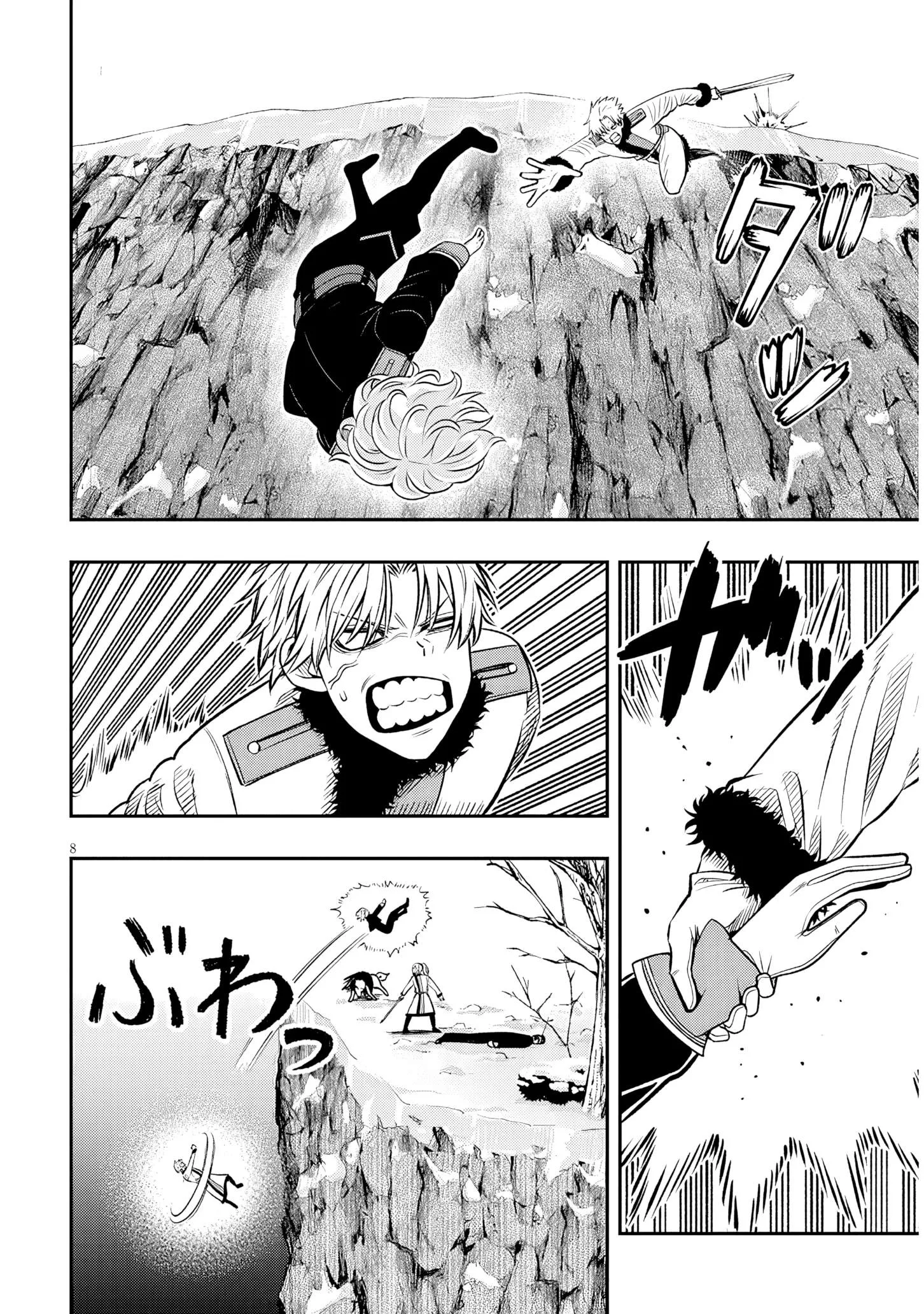 Taida na Akujoku Kizoku ni Tensei shita Ore, Scenario o Bukkowashitara Kikakugai no Maryoku de Saikyou ni Natta Chapter 22.1 page 8